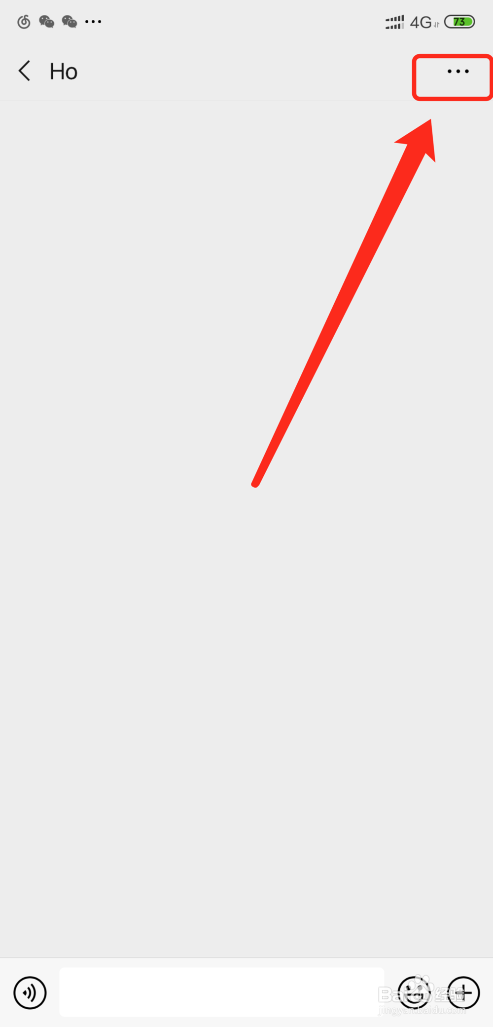 微信怎么不发消息知道对方是否把自己拉黑或删除