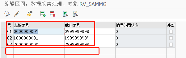 SAP SD如何定义开票凭证装配组的编号范围