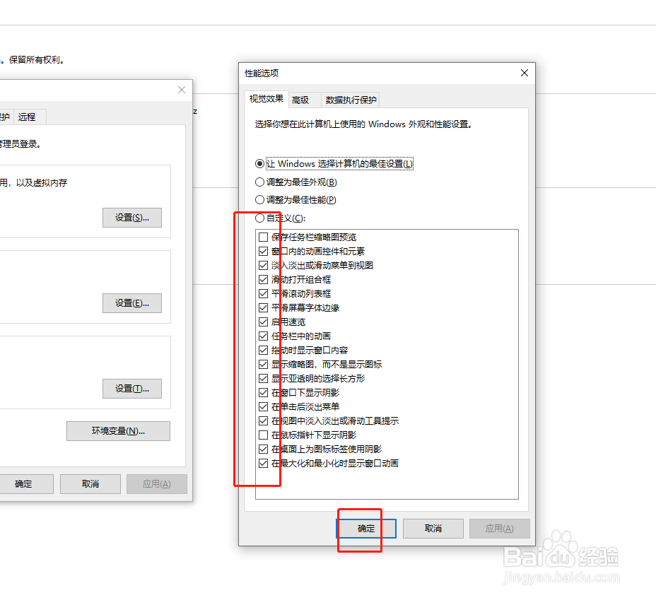 如何解决电脑卡顿问题
