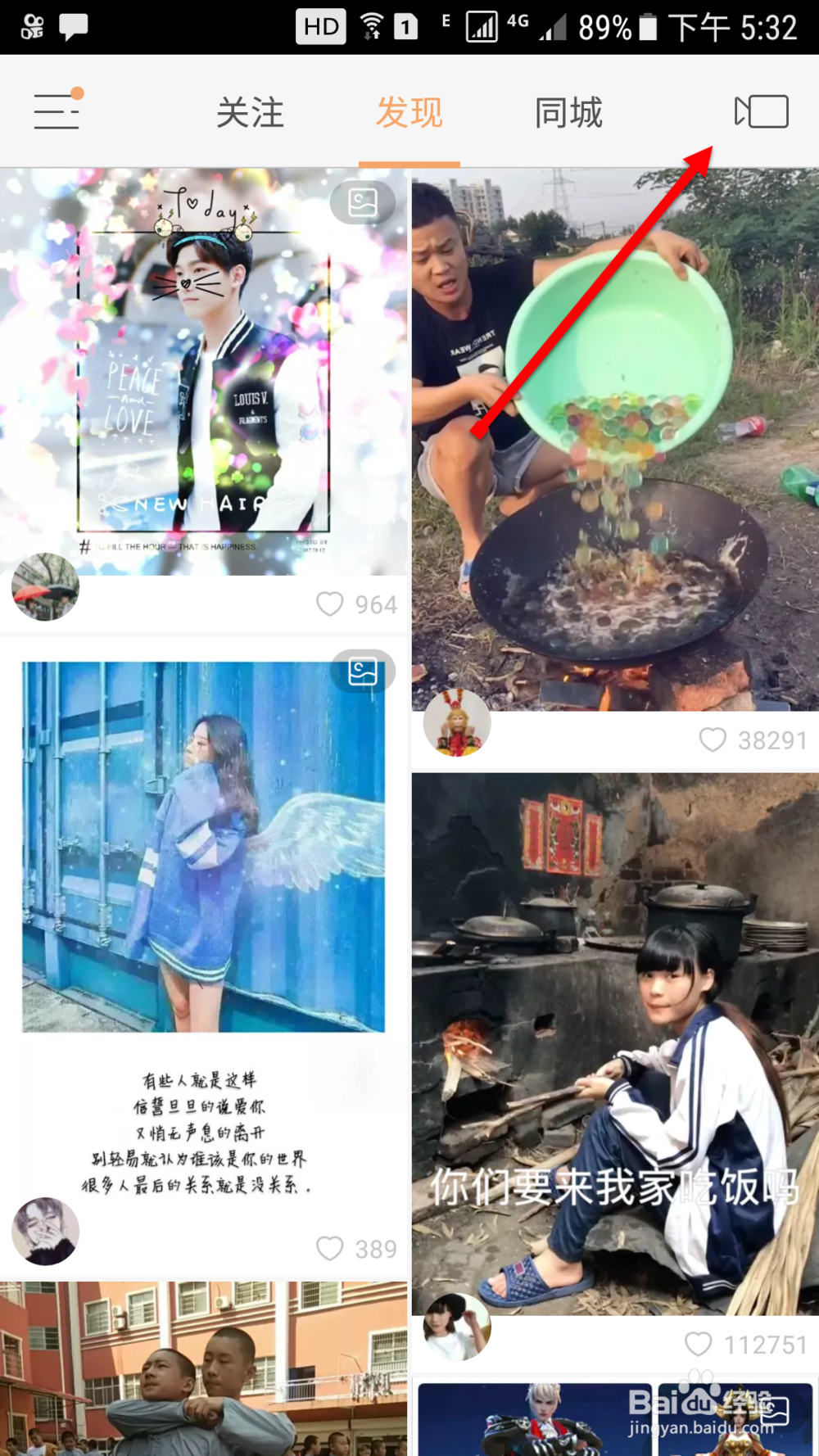 快手怎么删作品