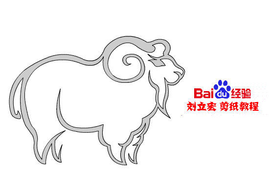 刘立宏羊年剪纸 绵羊logo