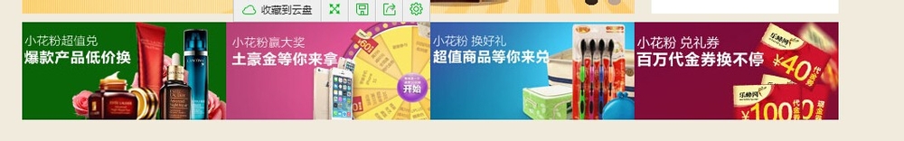 双十一哪里去最划算