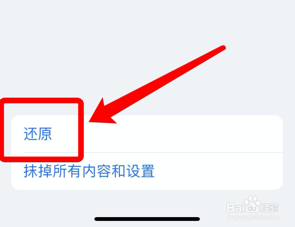 苹果id改头像没反应