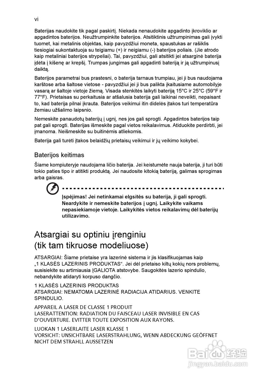 ACER宏基Aspire 5741ZG笔记本说明书:[168]