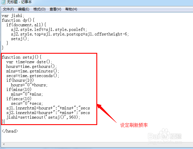 Javascript在网页中显示倒影时钟特效