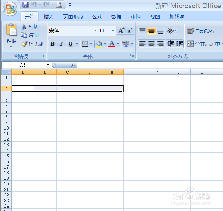 百度经验如何截图？