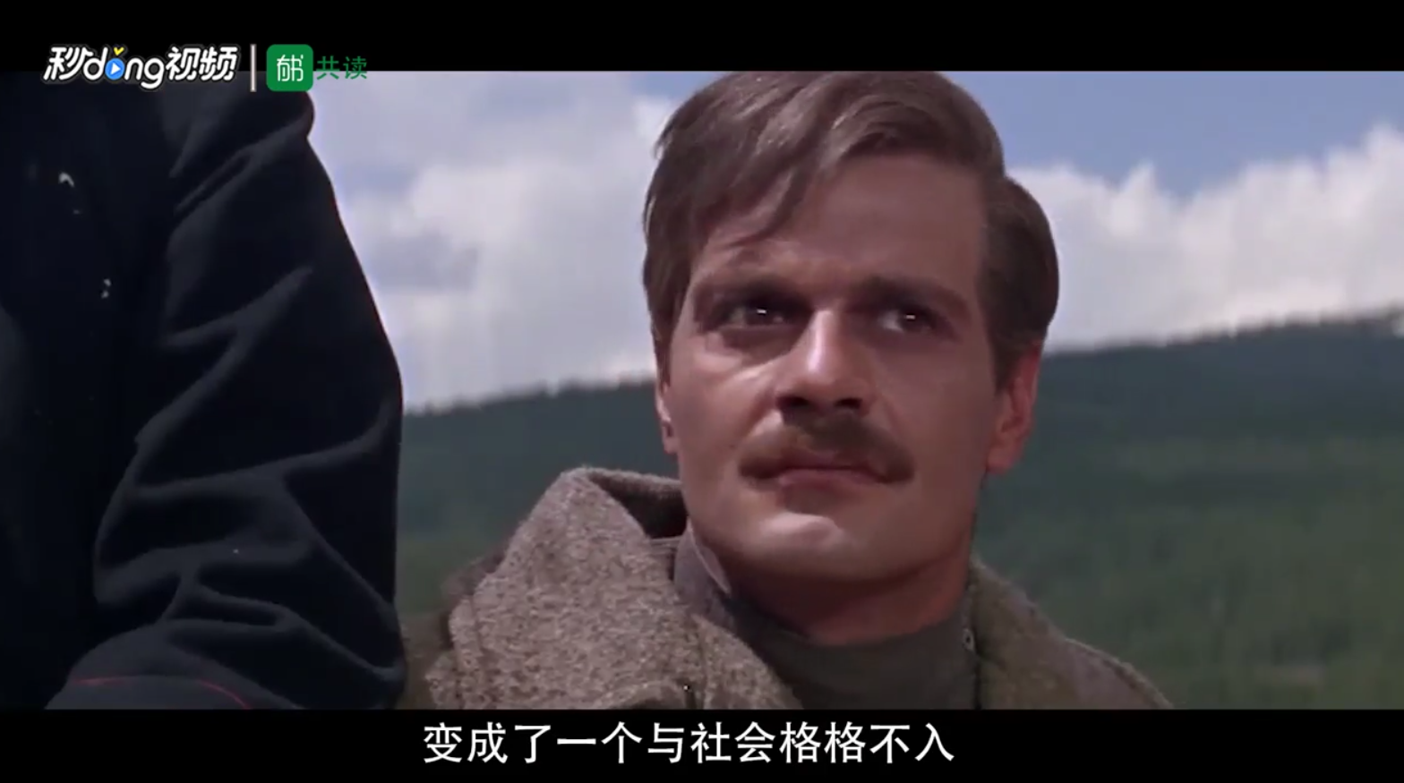 如何解读《日瓦戈医生》