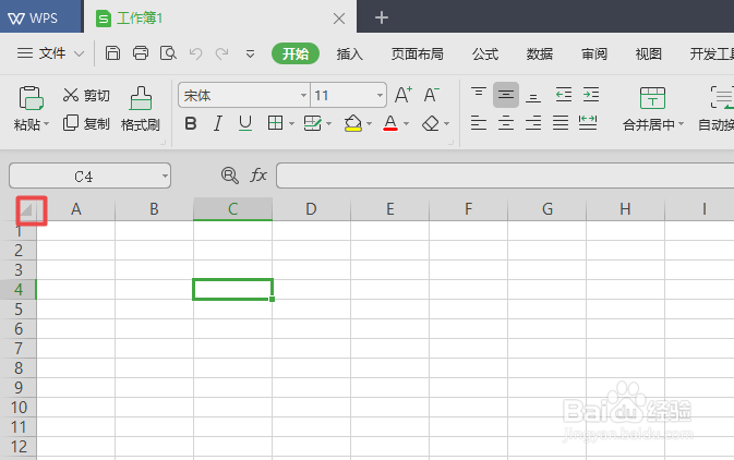 wps2019工作薄表格边框怎么变成虚线