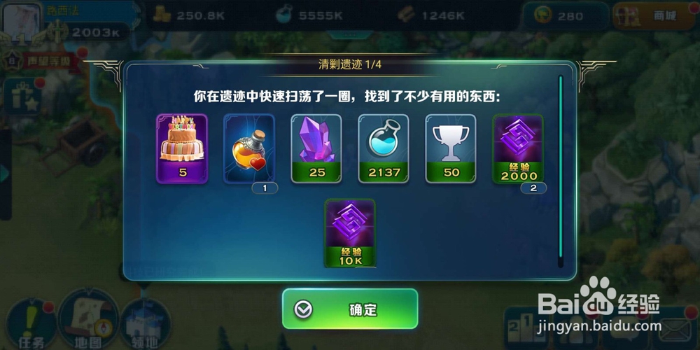 剑与家园奥莱的王者之剑亚瑟皮肤怎么获得？