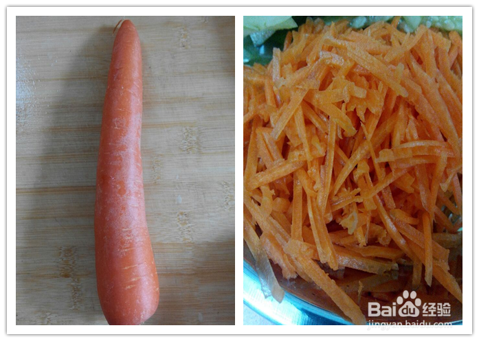 什锦煎饼的做法