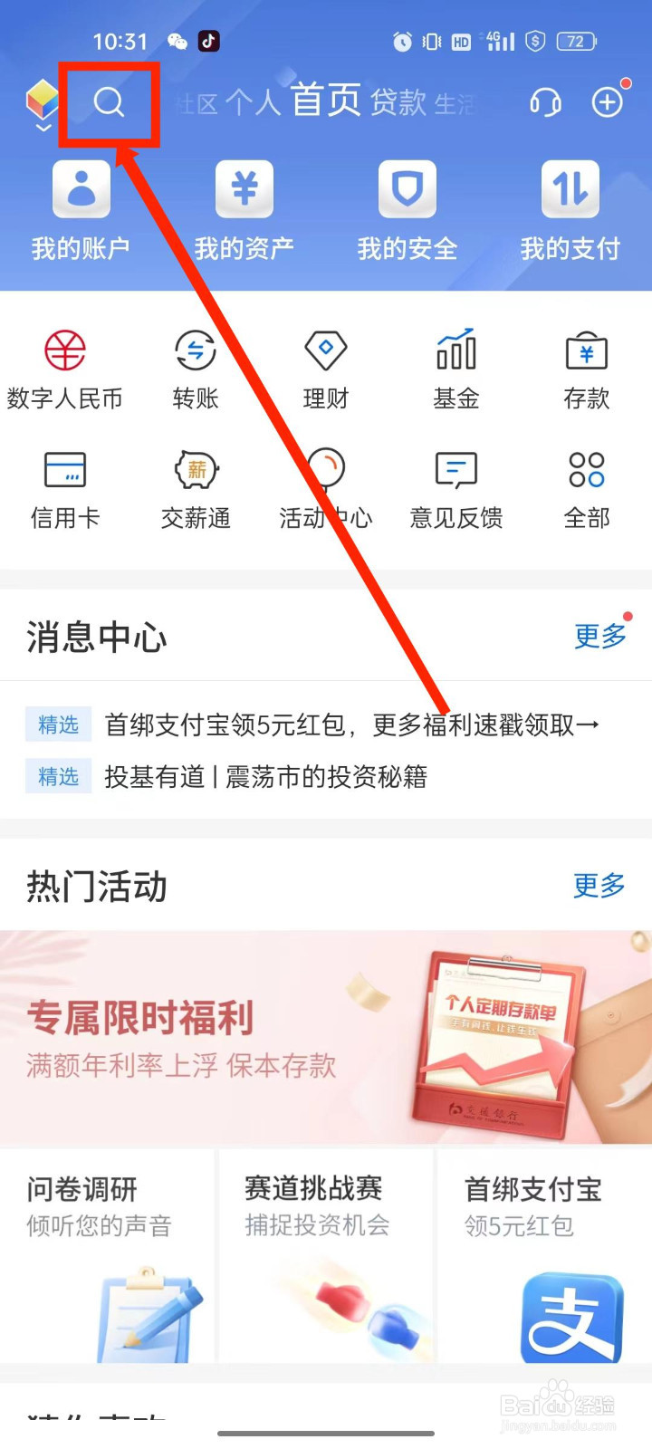 2022吉祥文化金银纪念币怎么预约