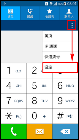 Samsung GALAXY GRAND Max如何设置呼叫转移?(G7200)