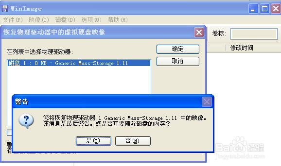 4418开发板友坚(UT4418开发板升级板)SD卡升级