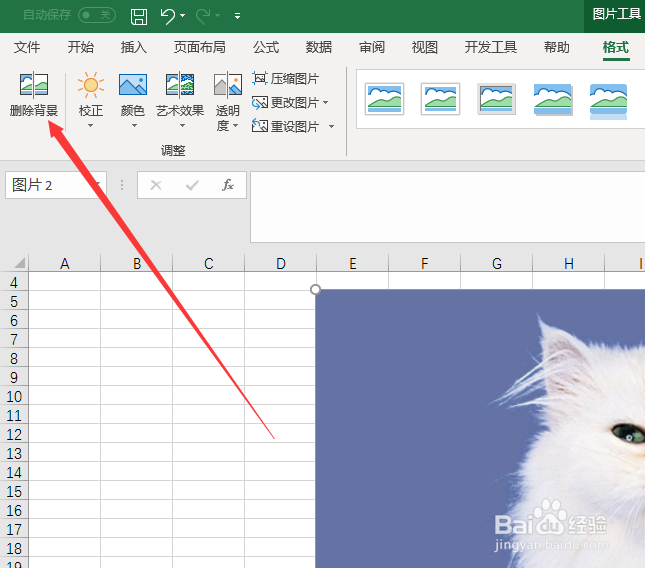 没有PS怎么快速扣图