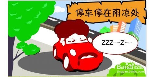 为什么贴上汽车太阳膜后刚进车还是感觉热？