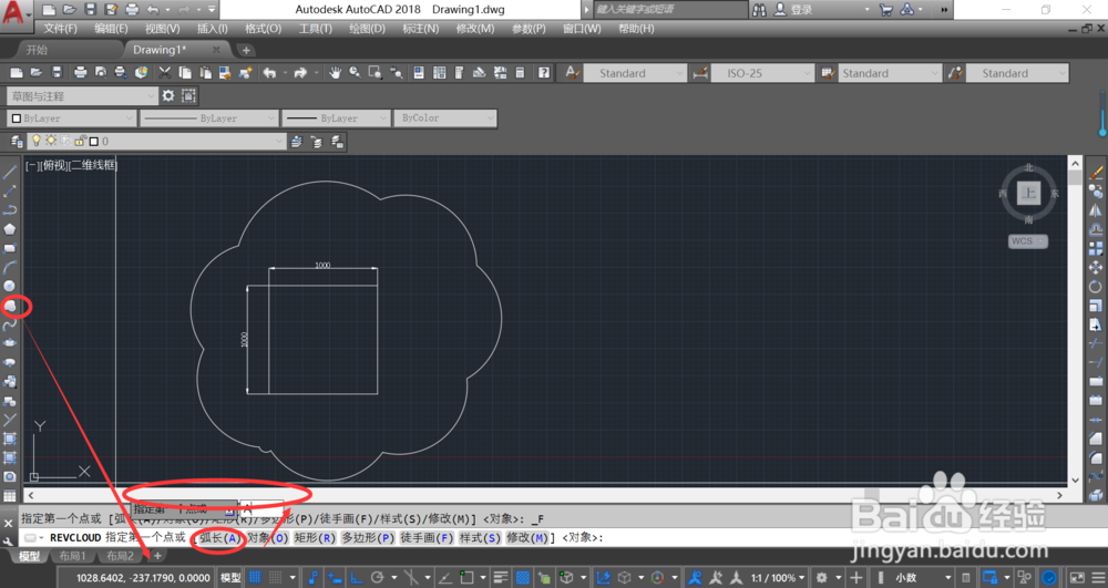 CAD中云线怎么画好看画匀称