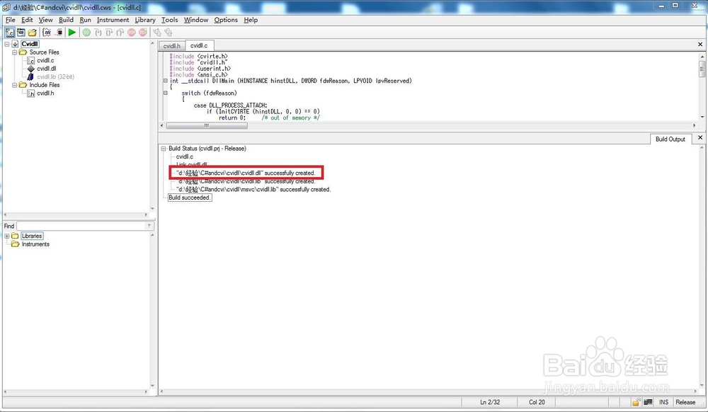 C#调用LabWindows CVI生成的dll方法