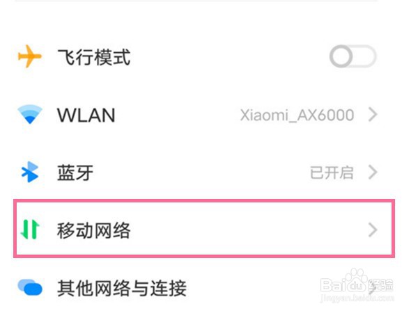 vivos12在哪里看自己手机号