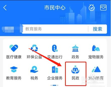 2023年离婚怎么办理