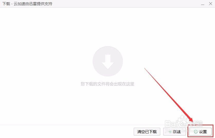如何快速批量下载网页图片 批量下载图片