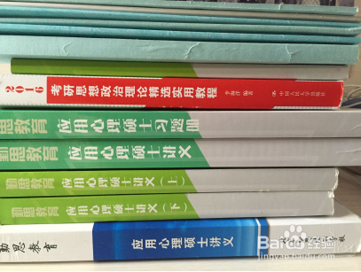 2016年苏州大学心理考研经验372分学长分享