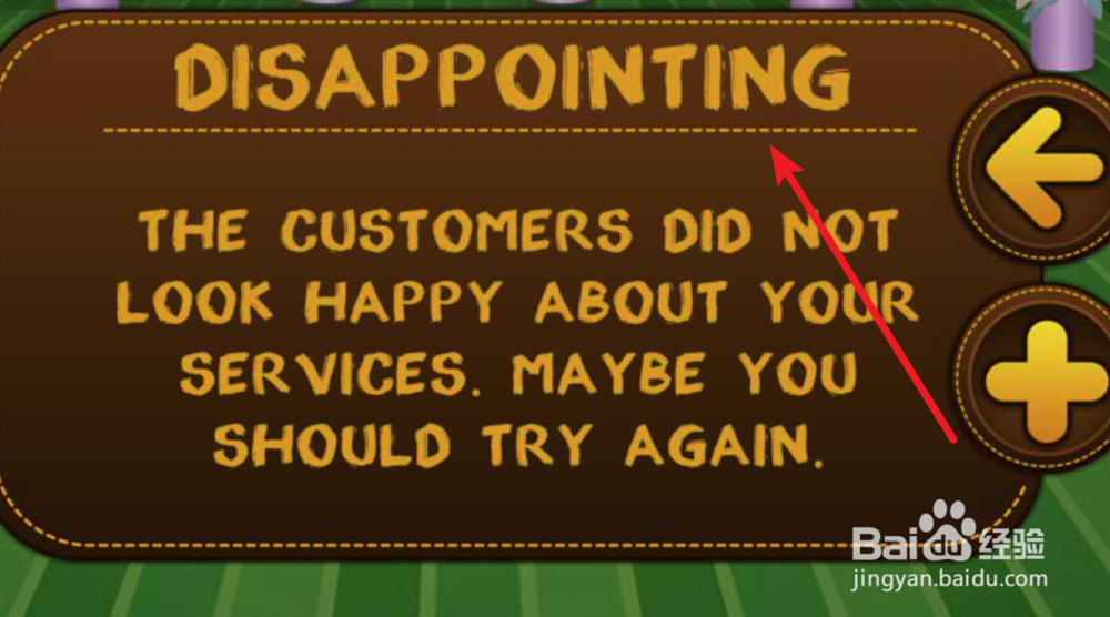 餐厅高峰期，怎么玩？