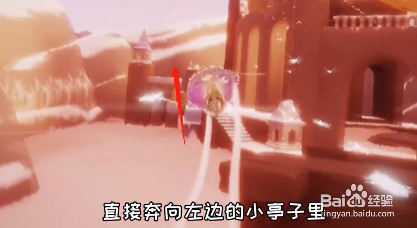 光遇霞谷后空翻先祖位置