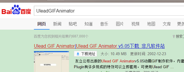 gif动态图片添加文字,gif图片怎么添加文字