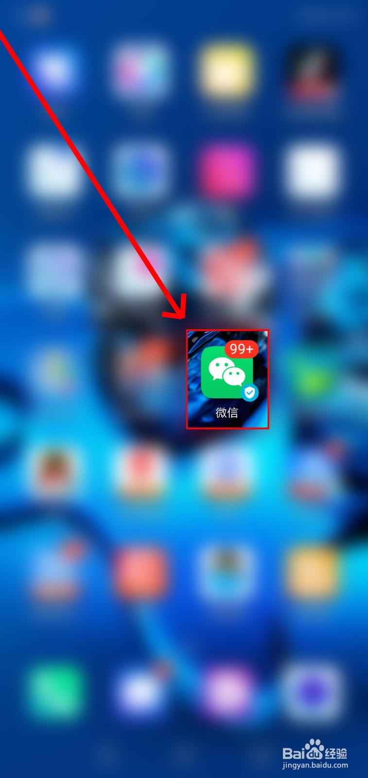 如何在微信上查询火车车站车次？