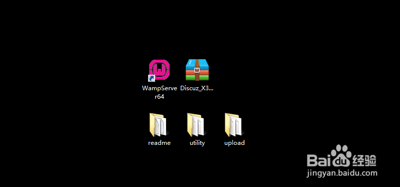 discuz!论坛本地安装方法