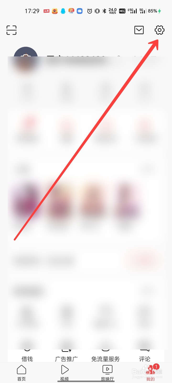 今日头条怎么设置提前上传作品