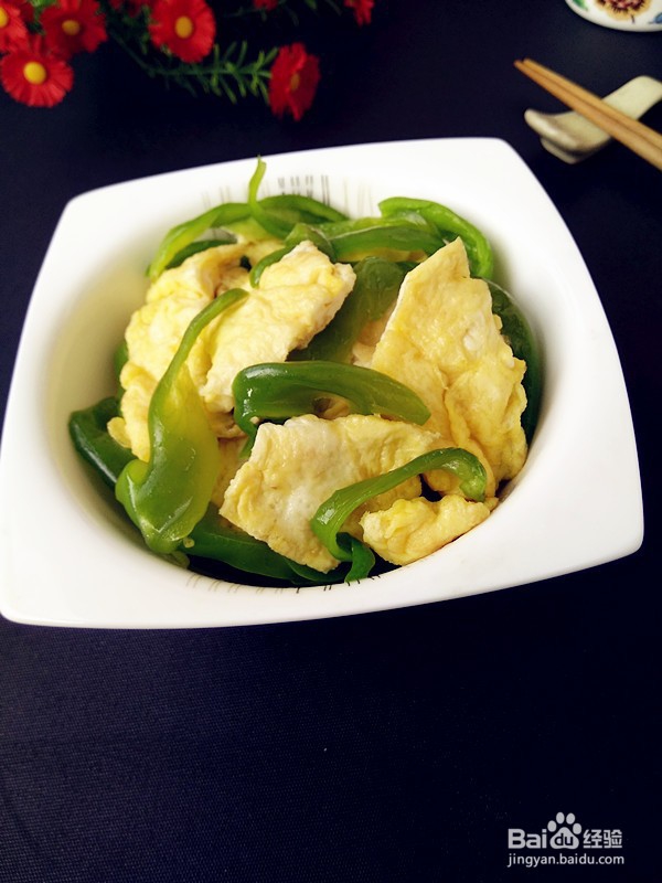 家常菜蛋香辣椒