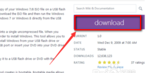 Win 7 USB/DVD Download tool 下载及安装教程