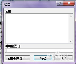 EXCEL2007 打开某个表格很卡怎么办