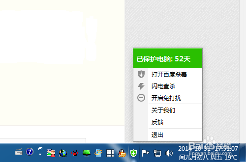 电脑总卡屏怎么回事