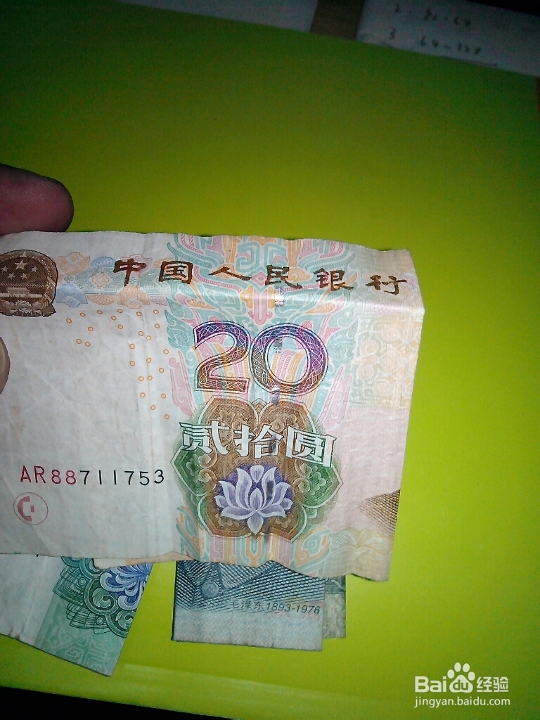 这样的告白很浪漫：[4]折个“520”给你