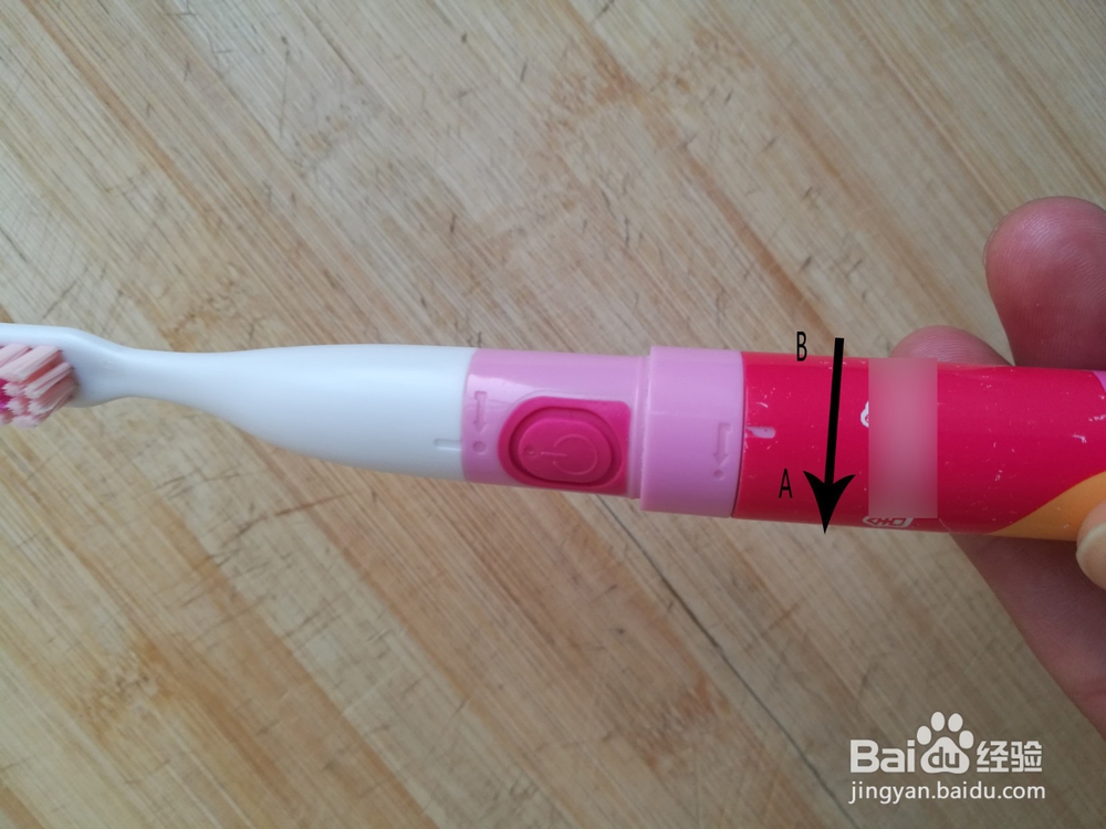 电动牙刷怎么换电池