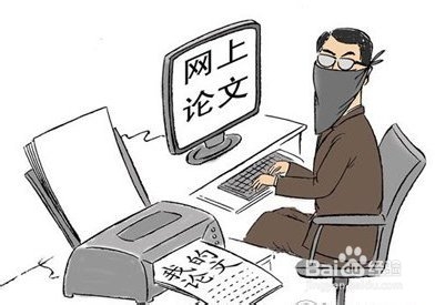 网络编辑攻略：[1]网络编辑是做什么的