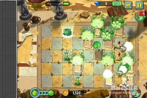 植物大战僵尸2：神秘埃及传送带