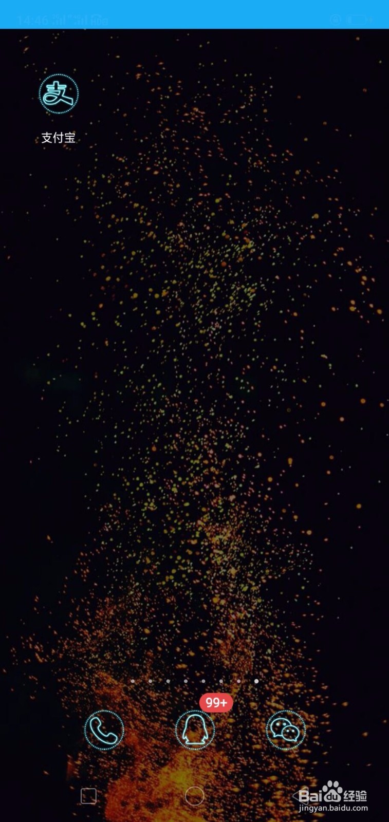 支付宝中的花呗如何关闭?(详细)