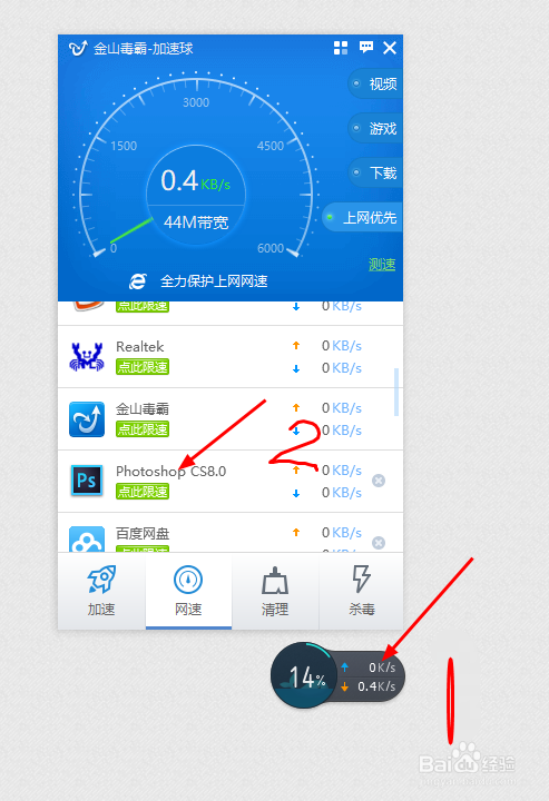 Photoshop 2018(19.1.4)不试用的激活方式