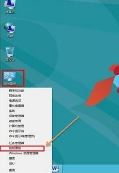 如何禁用Win10系统smartscreen筛选器检测程序