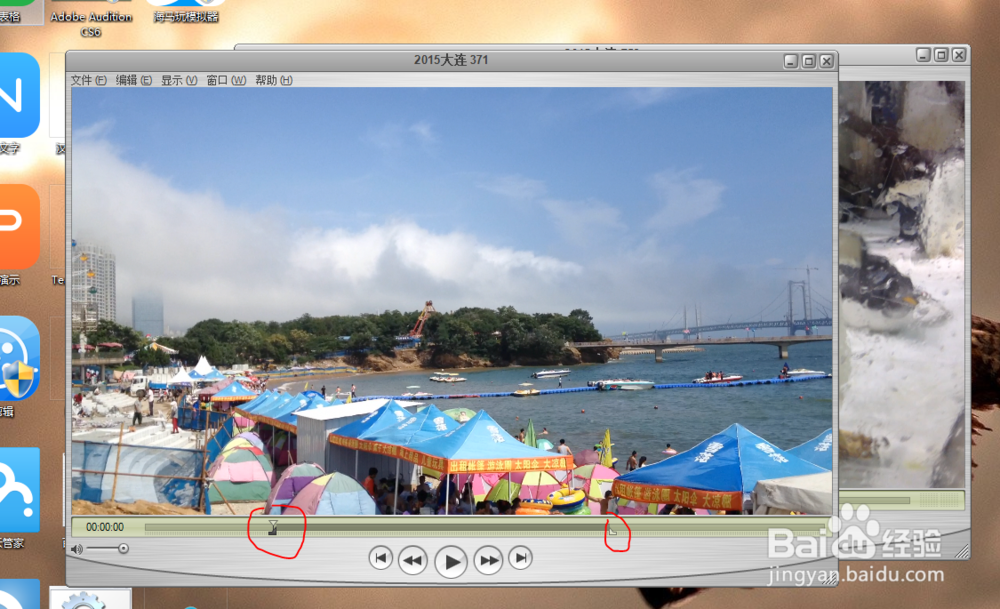 如何无损剪切合并mov视频