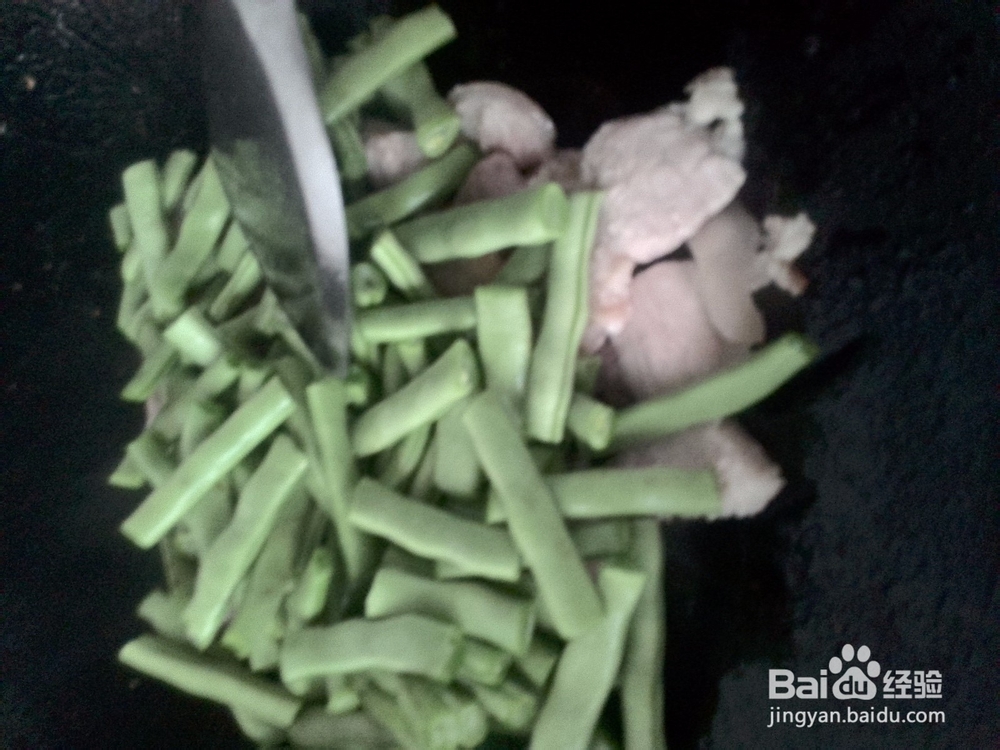 季豆炒猪肉片