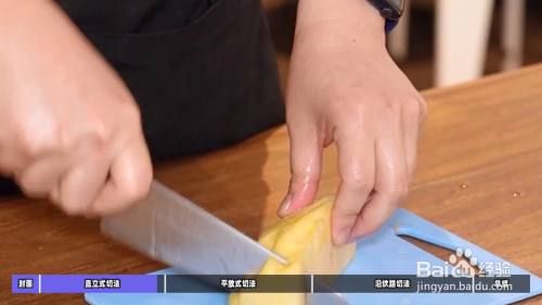 菠萝怎么切