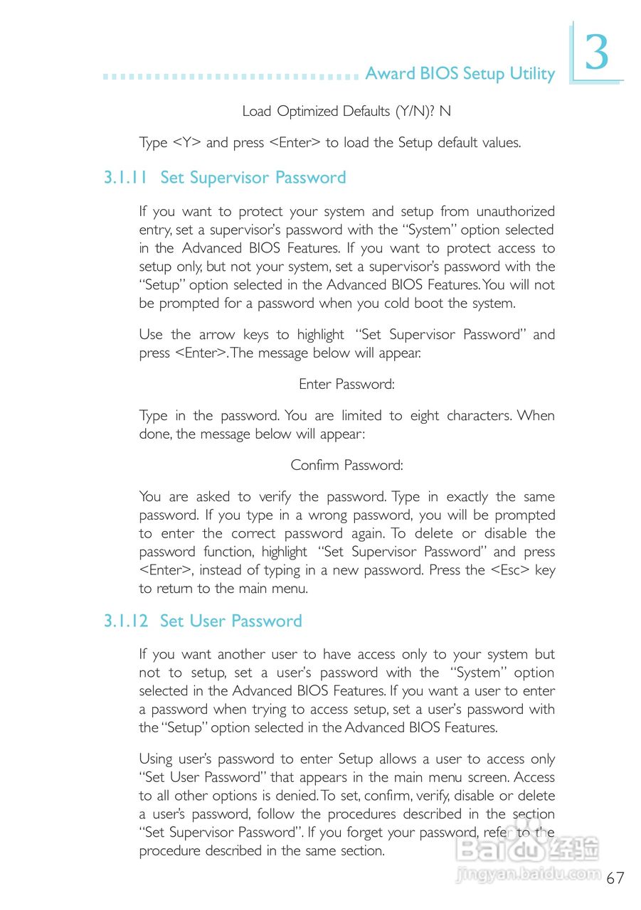 友通CW65-D型主板说明书:[7]