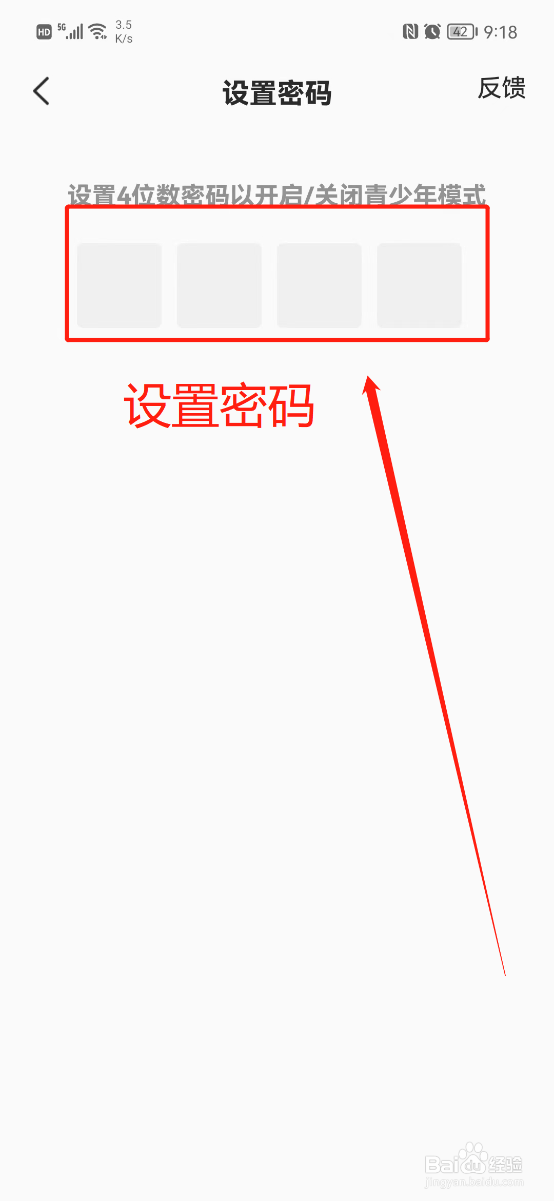全面K歌怎么开启青少年模式