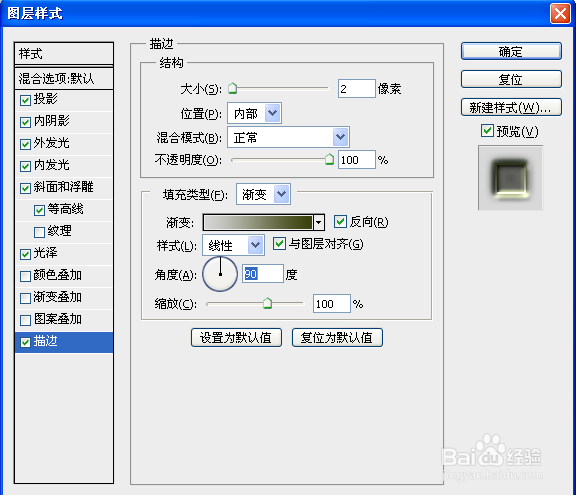 photoshop制作梦幻效果背景文字