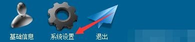 大熊家的记账本如何删除支出记录