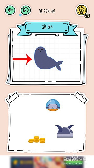 全民拼拼图213关-214关攻略